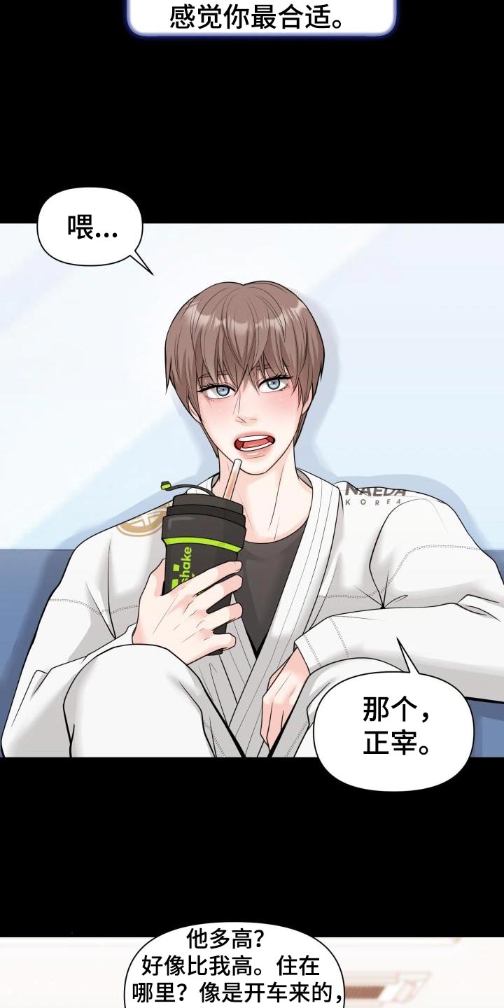 第22章：思考的时间11