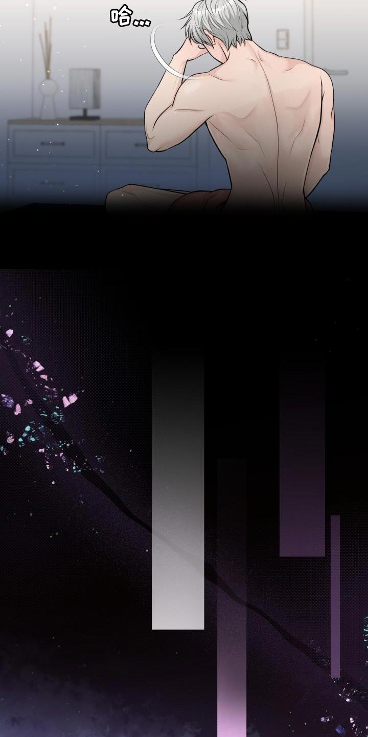 第18章：我不理解13