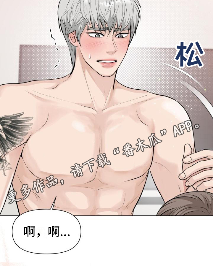 第12章：忍不了了19