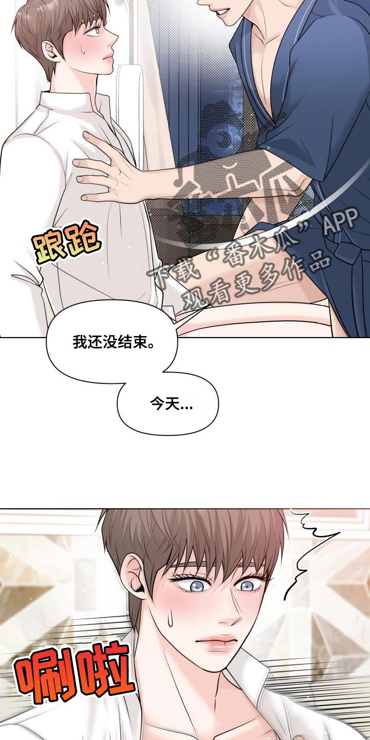 第25章：好好教教你24