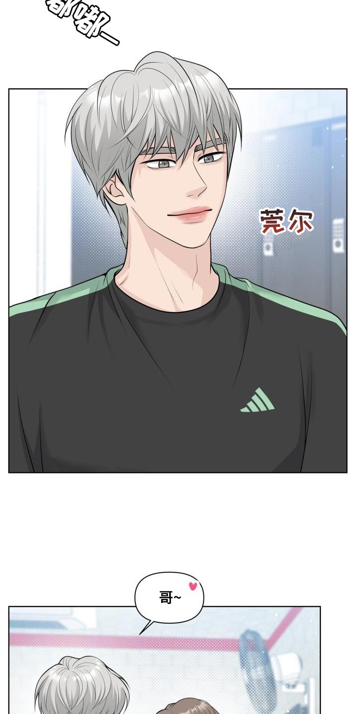第27章：礼物16