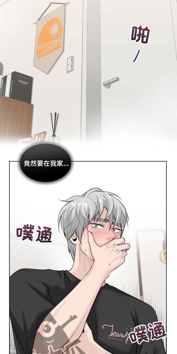 第16章：照片13