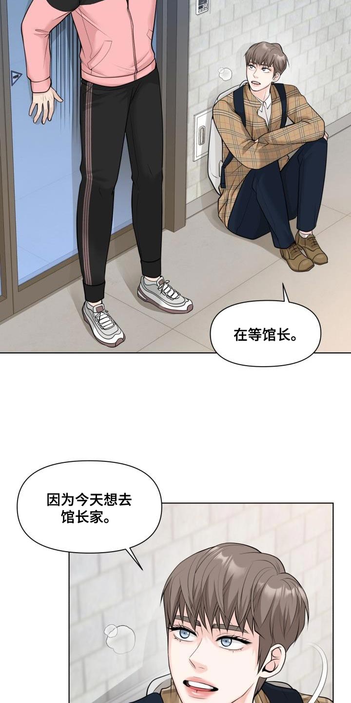 第15章：再来一次的意思17