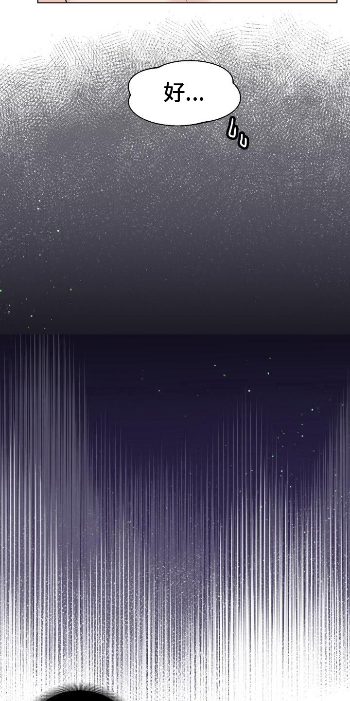 第14章：不满16