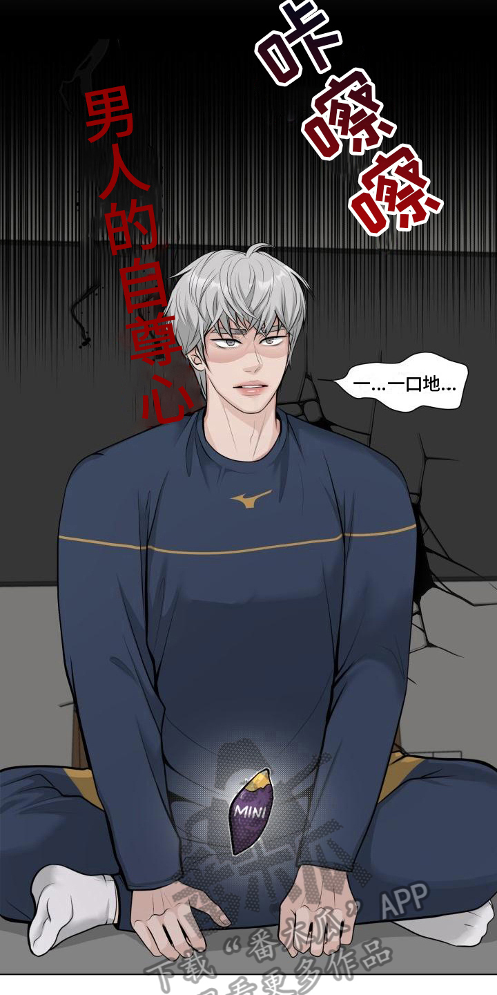 第9章：证明8