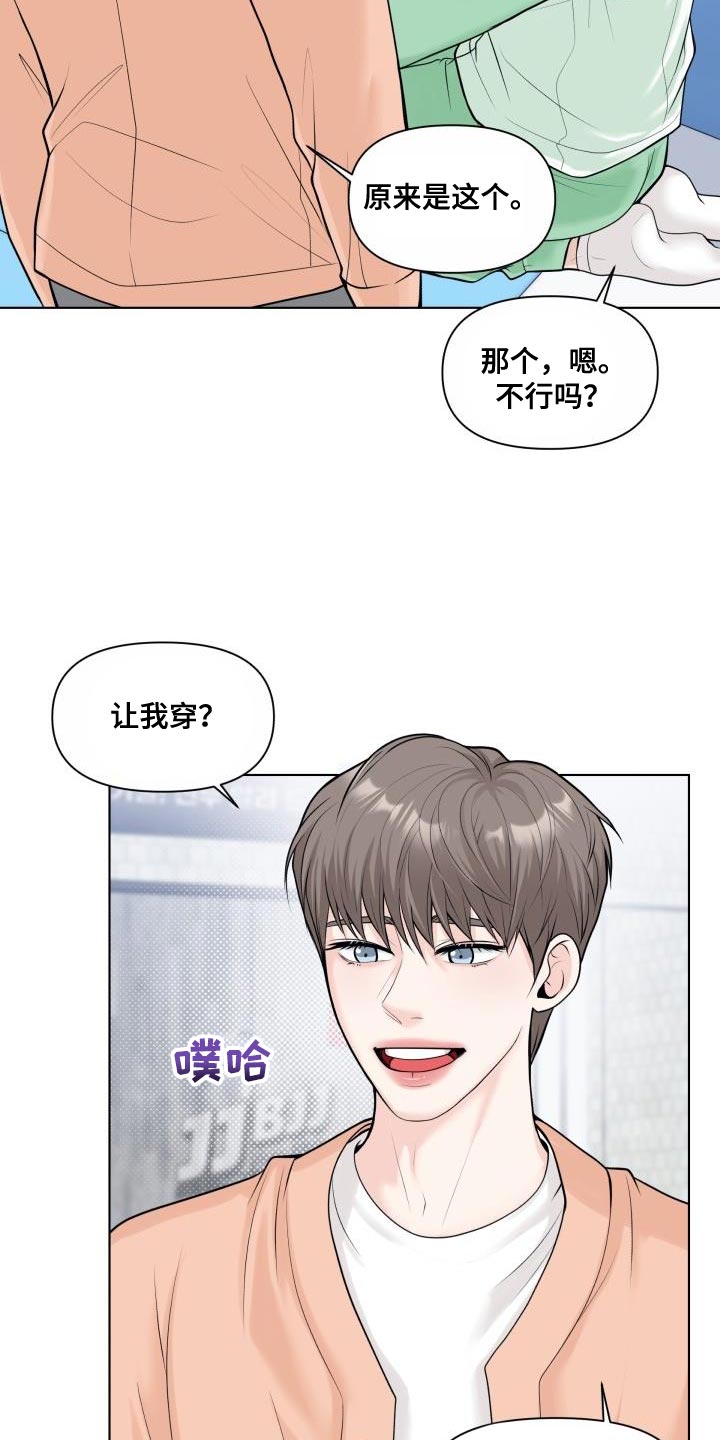 第29章：房东13