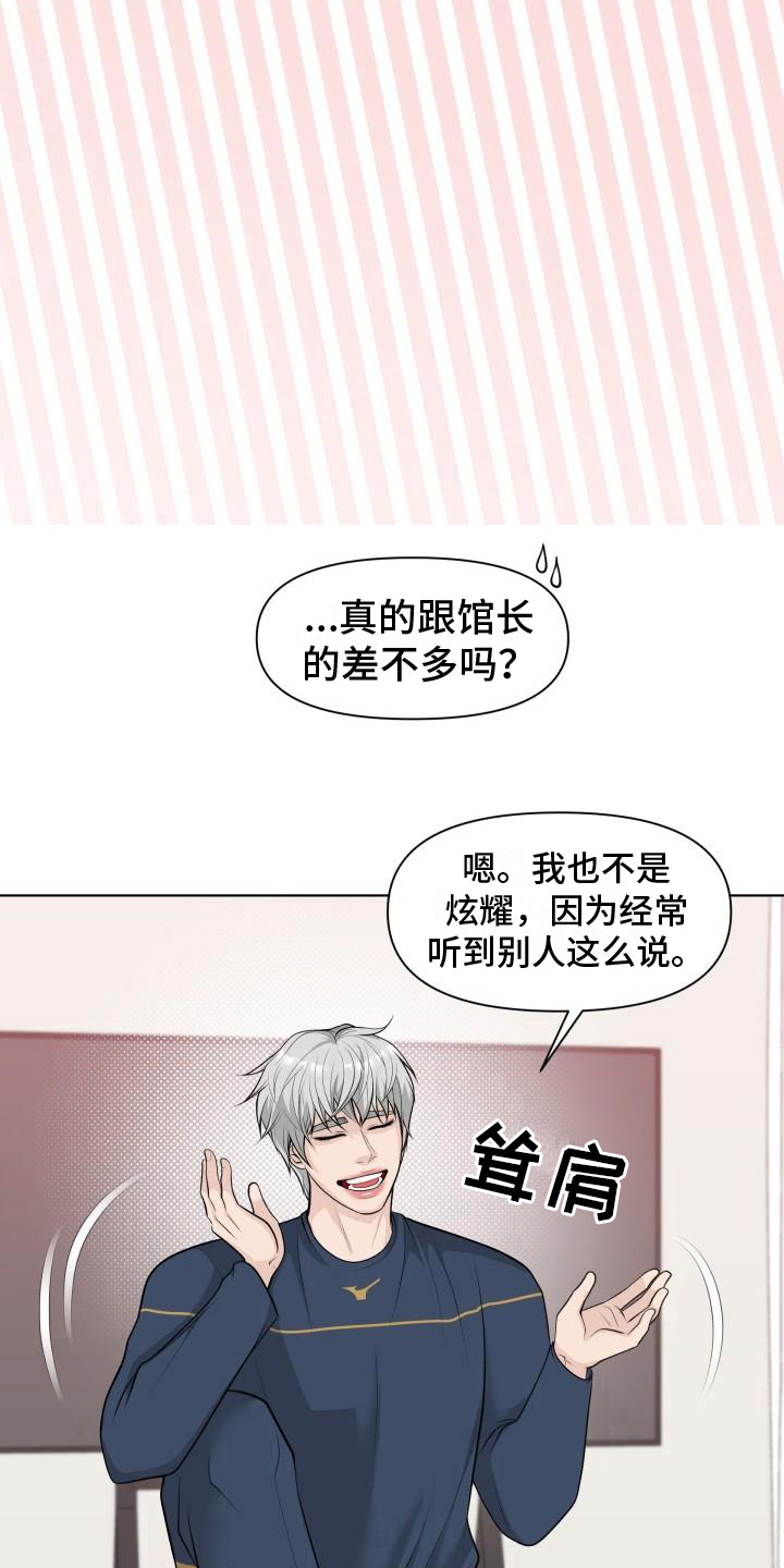 第9章：证明4