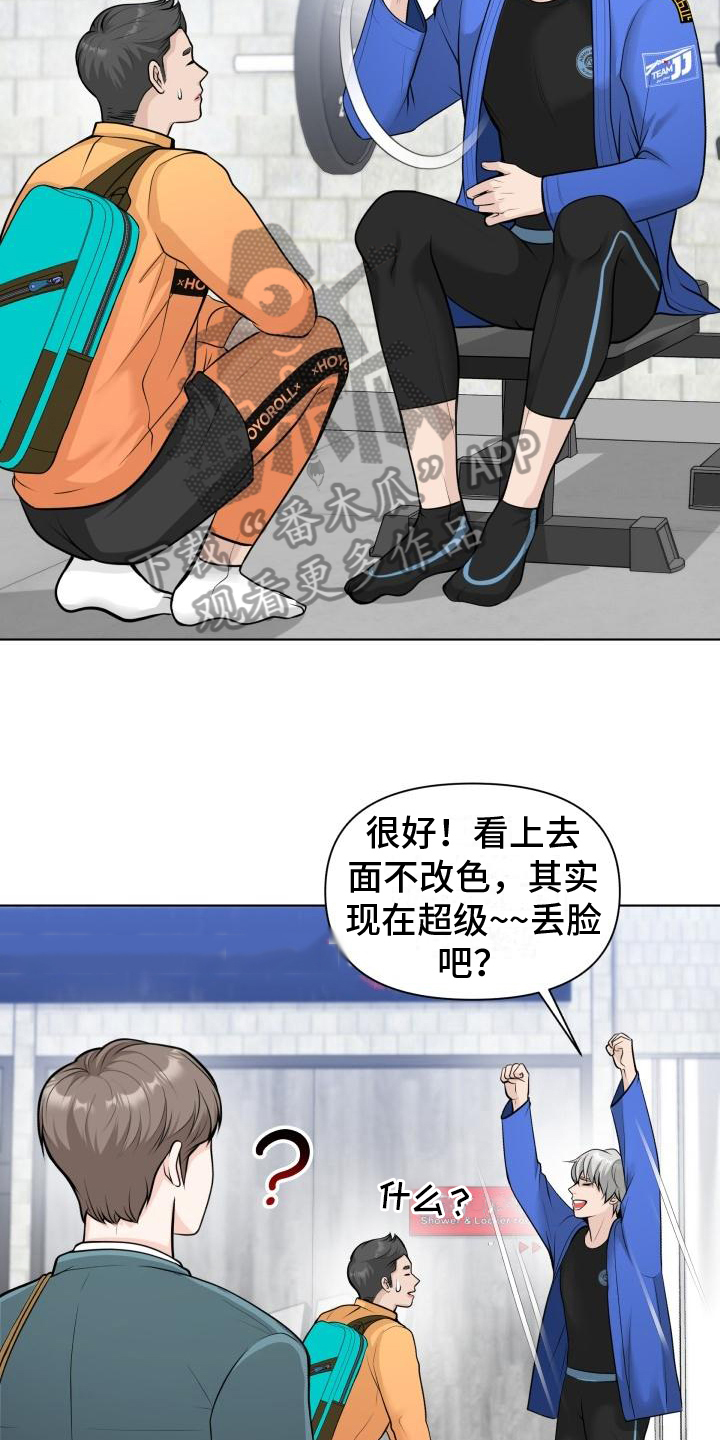 第5章：胡思乱想15