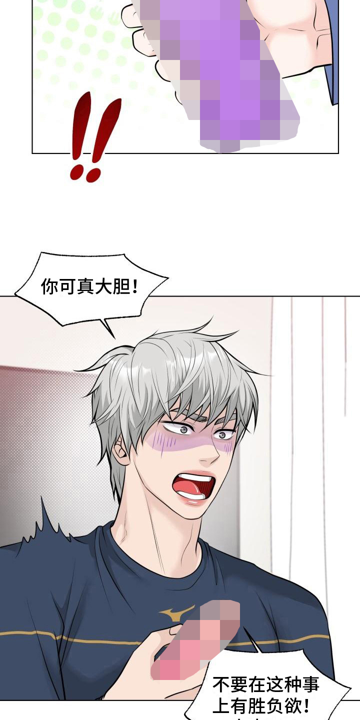 第9章：证明2