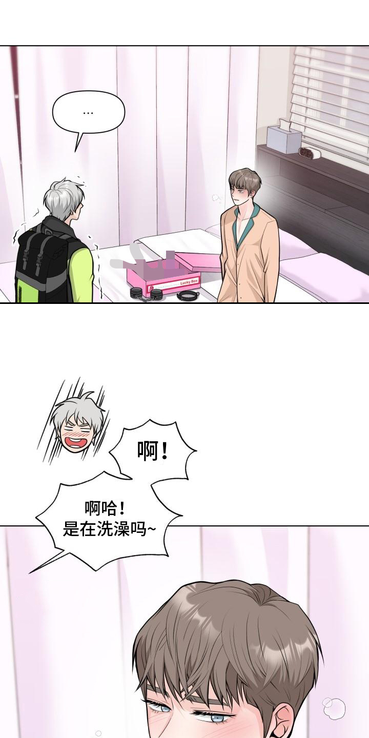 第3章：惊吓18