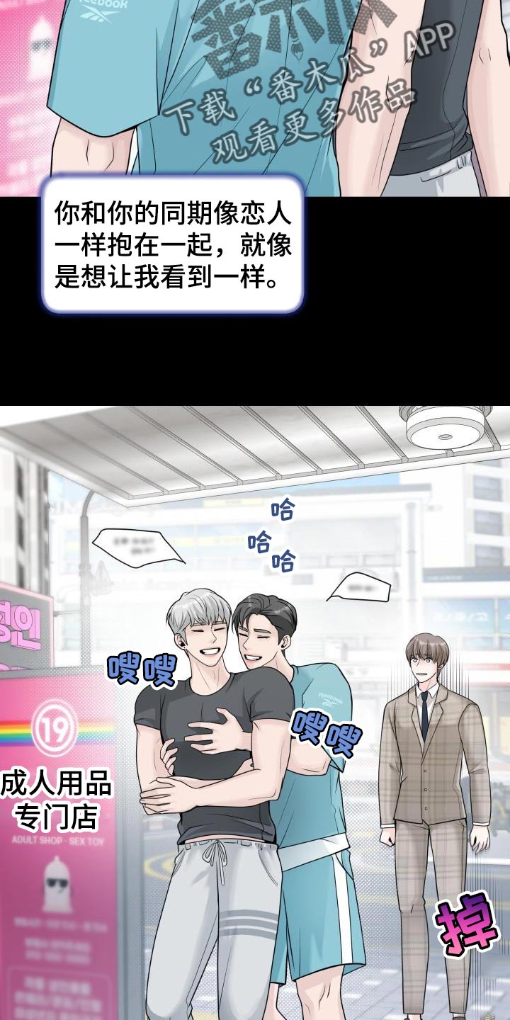 第23章：花花公子6
