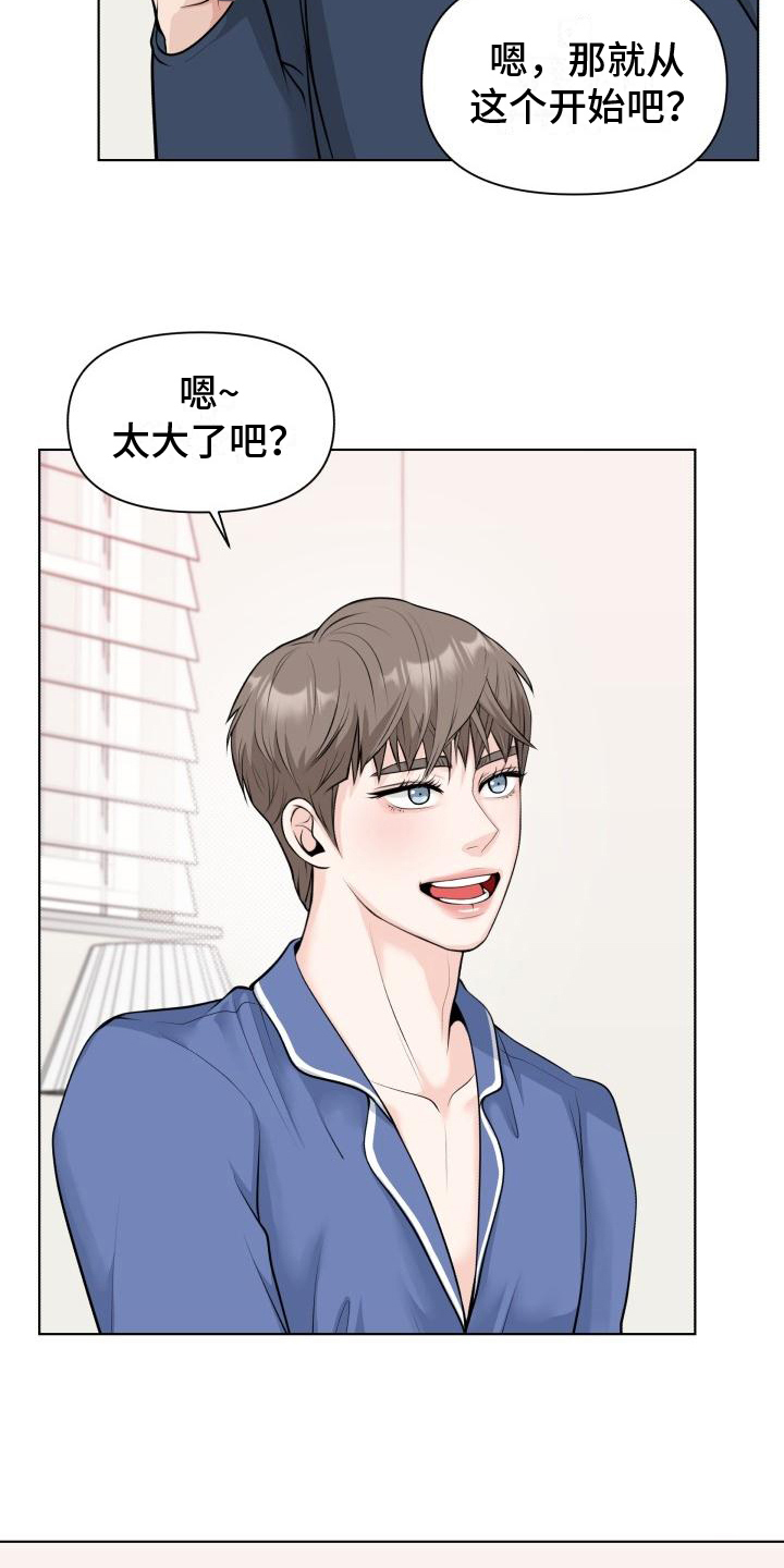 第8章：评价15