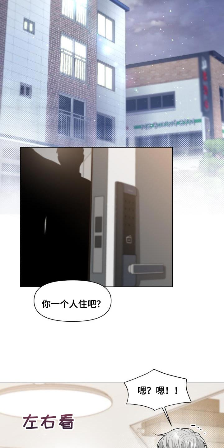 第16章：照片3