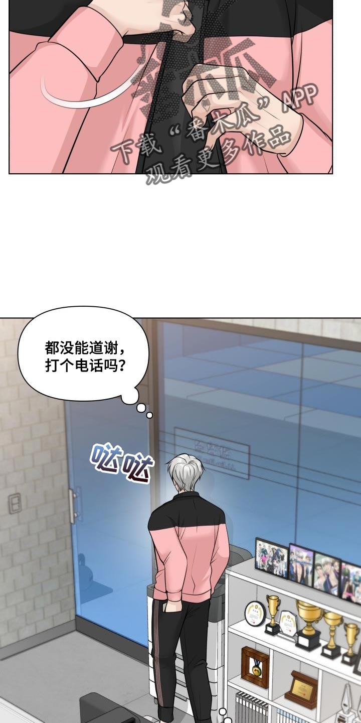 第15章：再来一次的意思14