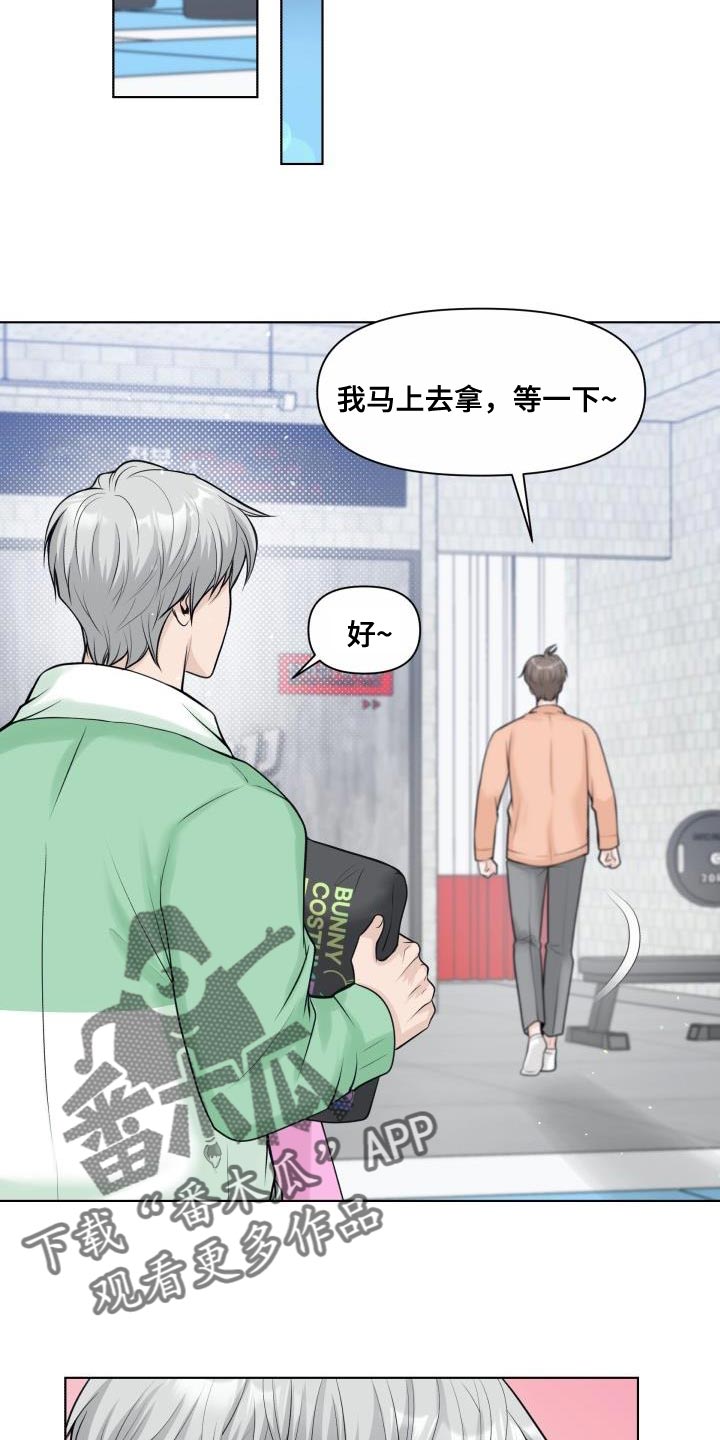 第29章：房东9