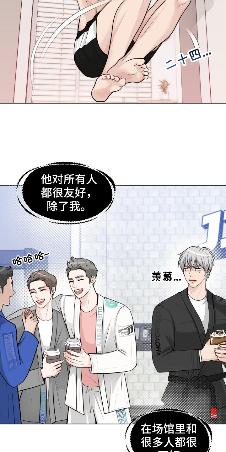 第5章：胡思乱想5
