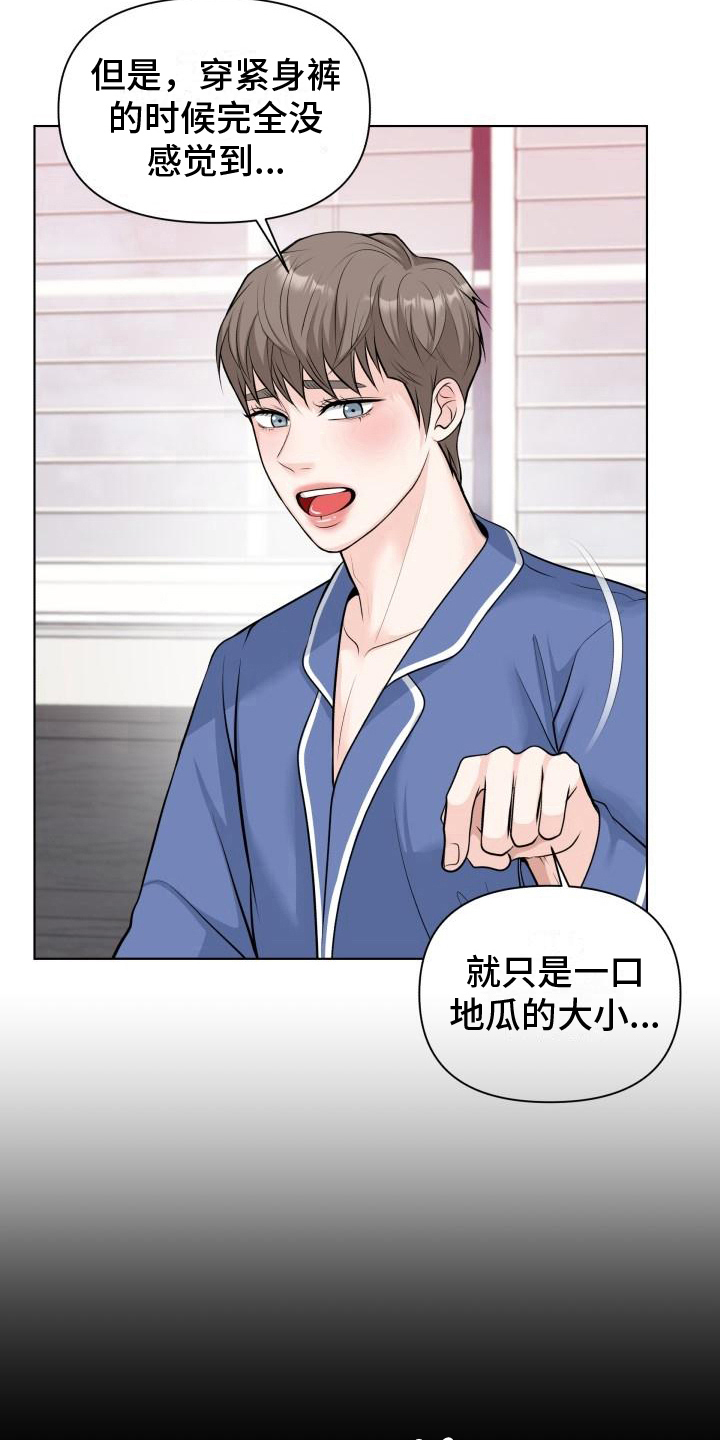 第9章：证明7