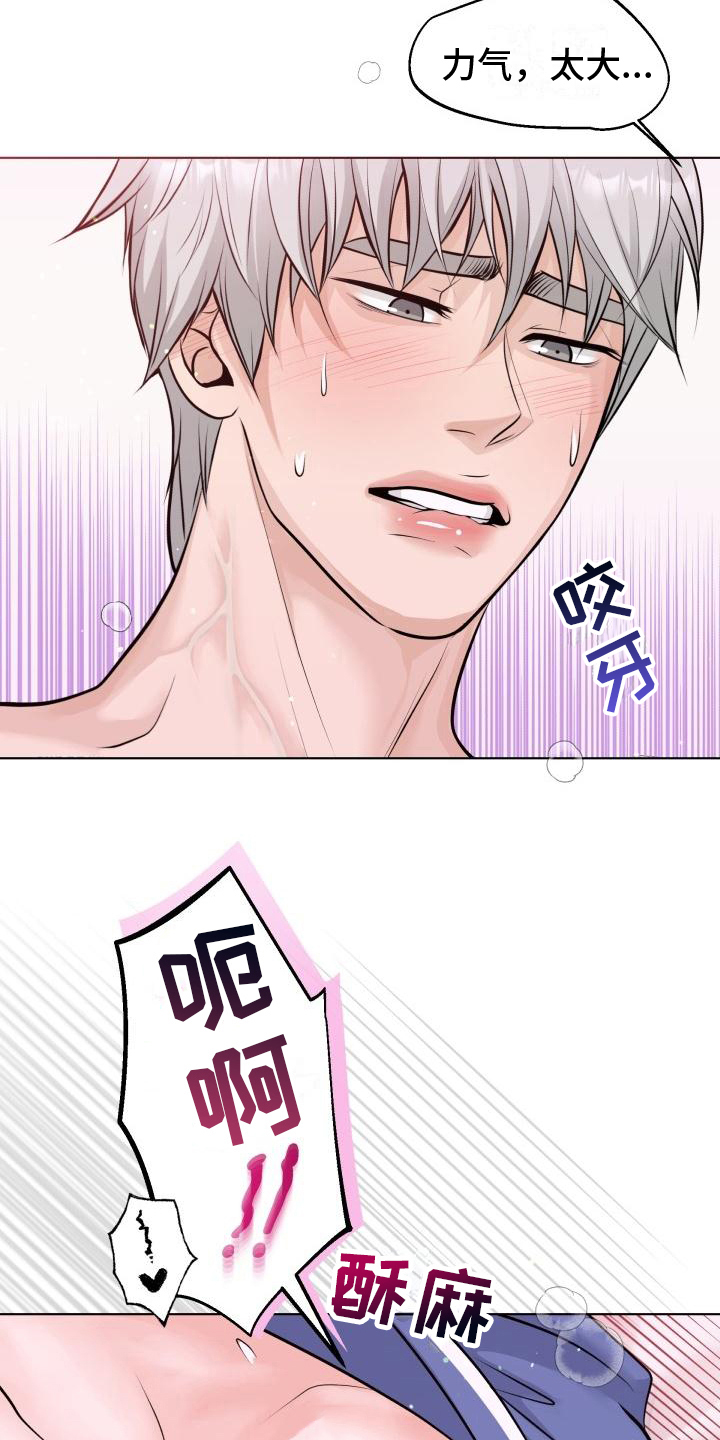 第13章：借口12