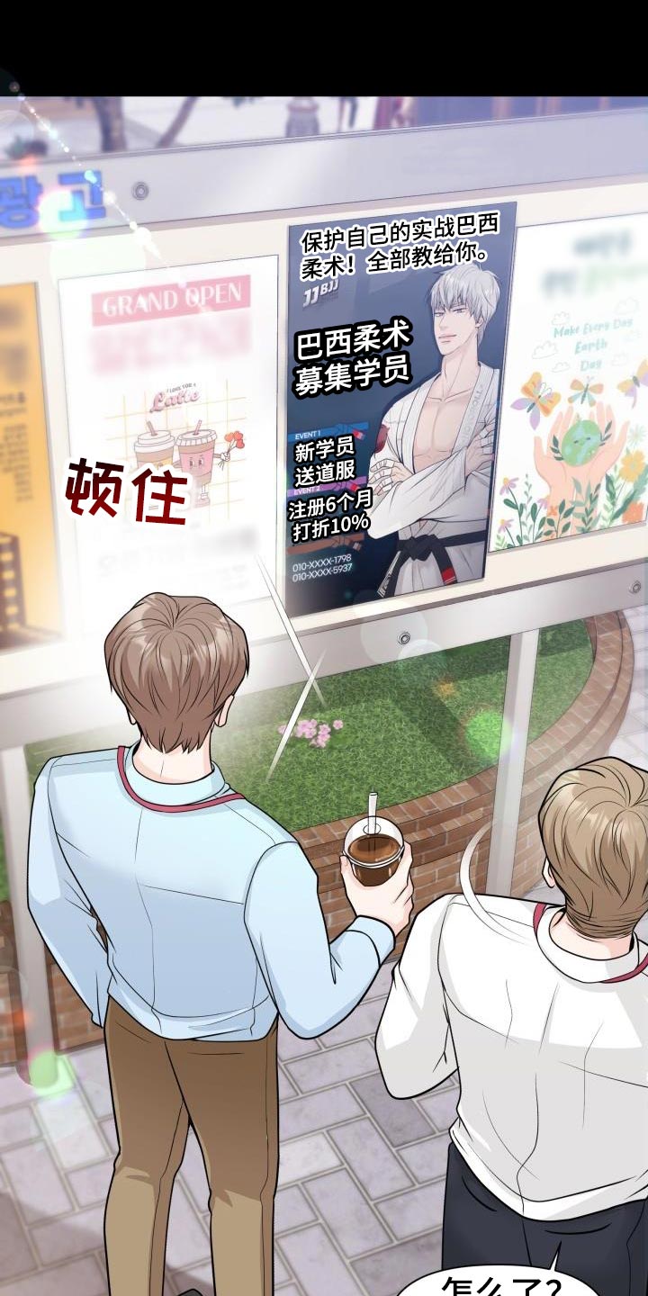 第23章：花花公子15