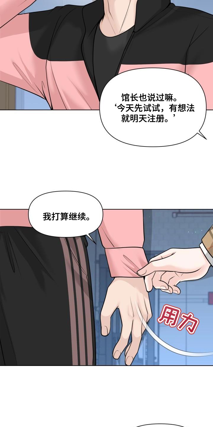第15章：再来一次的意思23