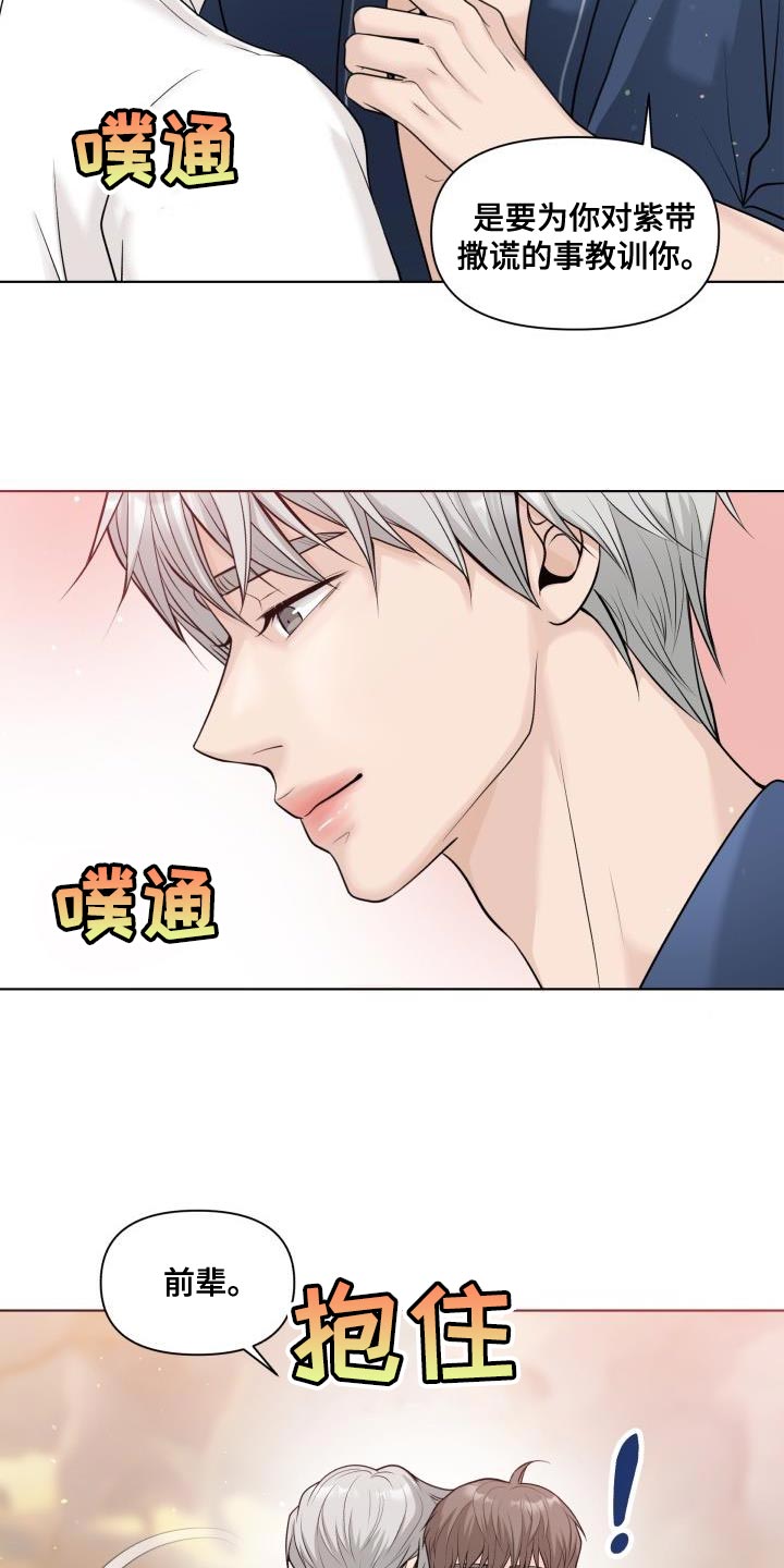第25章：好好教教你20