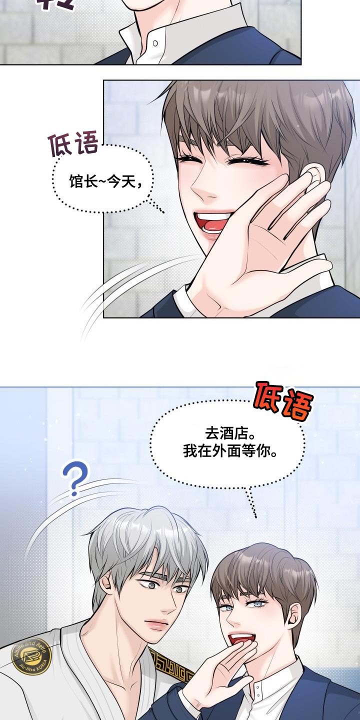 第19章：不能被牵着鼻子走7