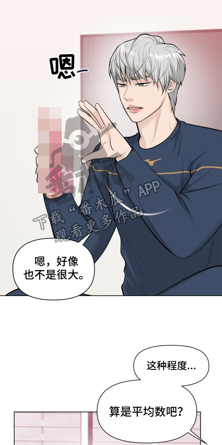 第8章：评价16