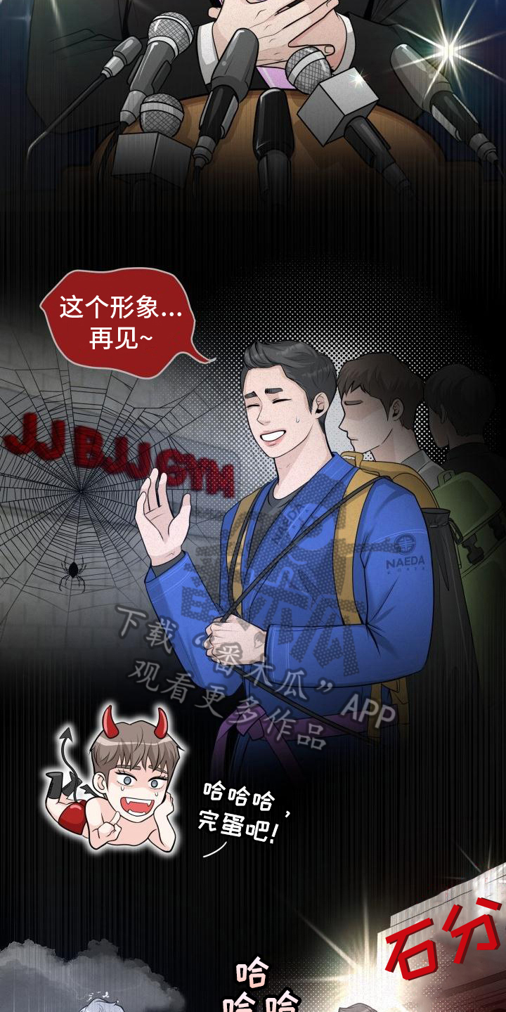 第7章：威胁13