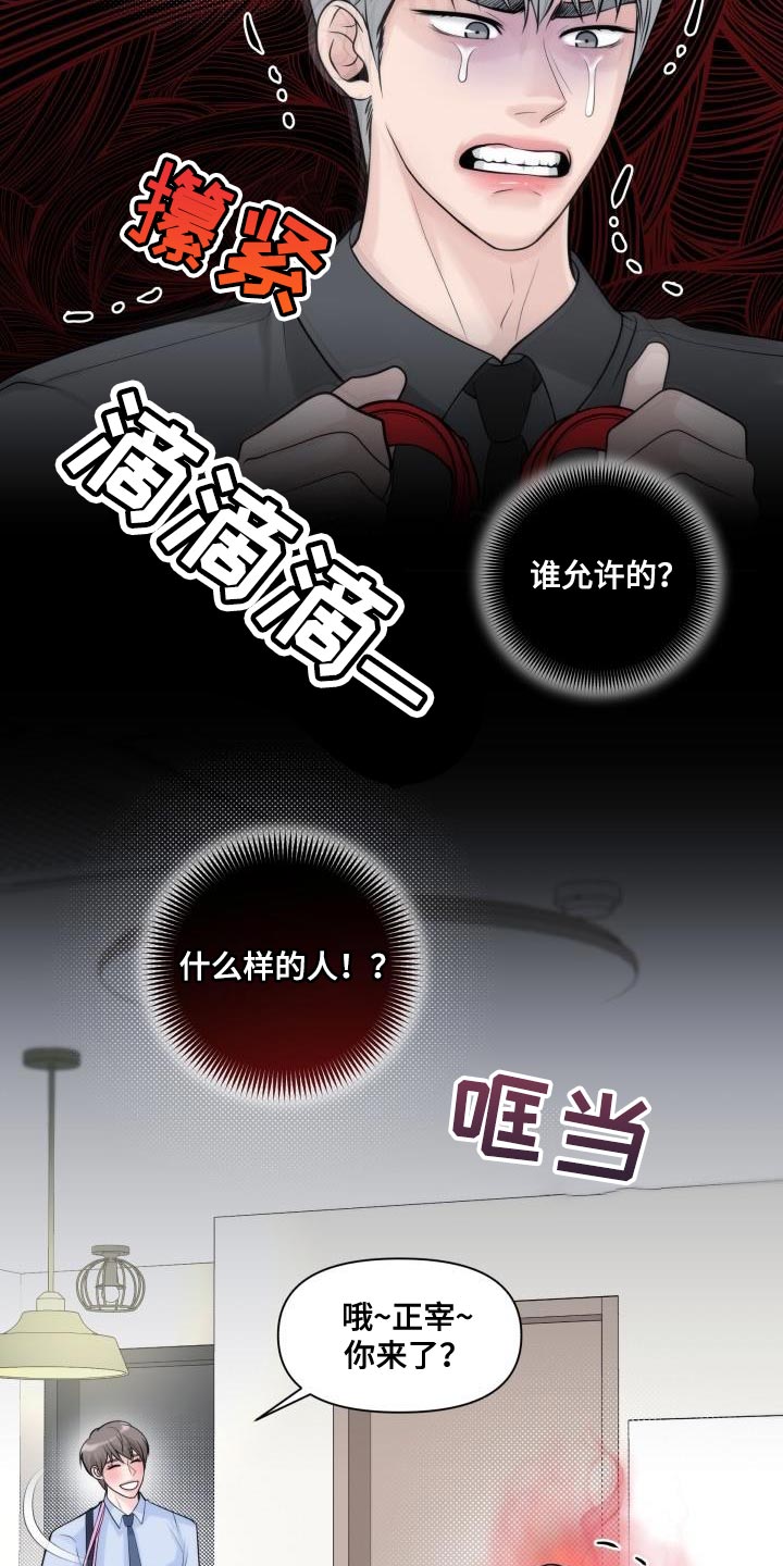第31章：【番外】情景剧8