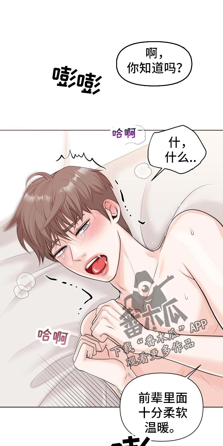 第26章：恋人0