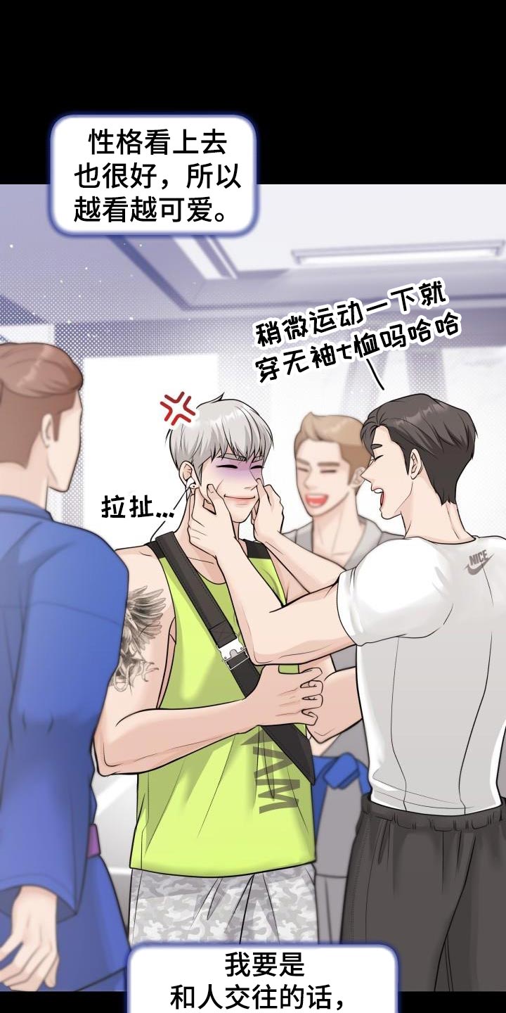 第22章：思考的时间10