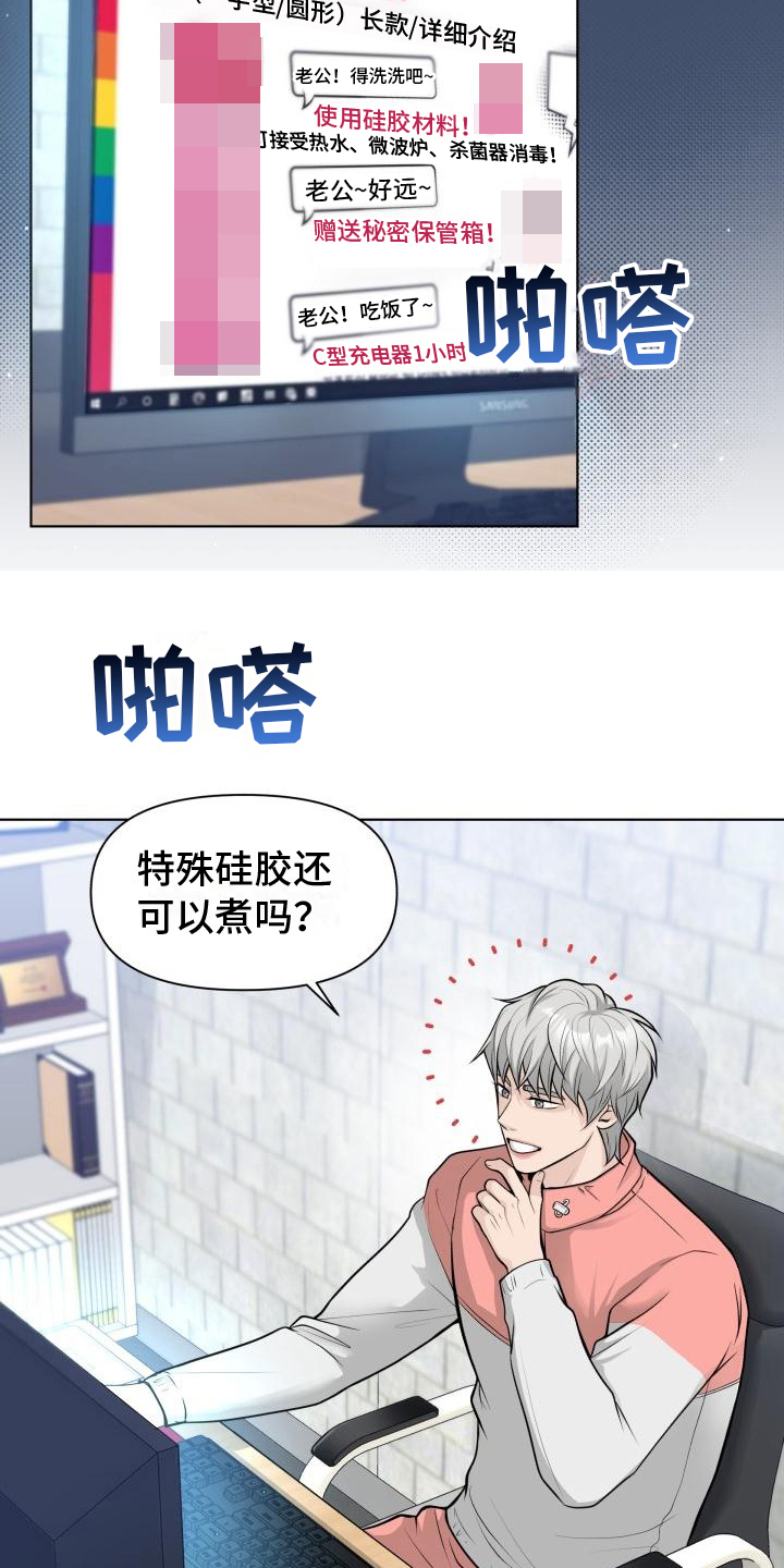 第8章：评价1