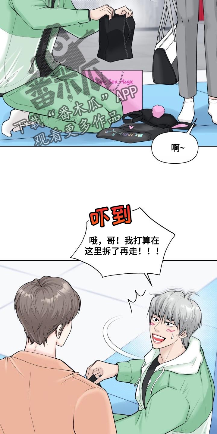 第29章：房东12