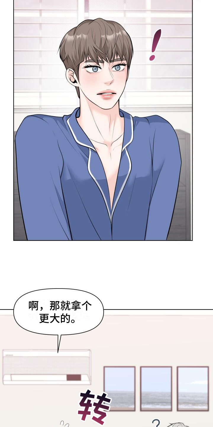 第8章：评价17