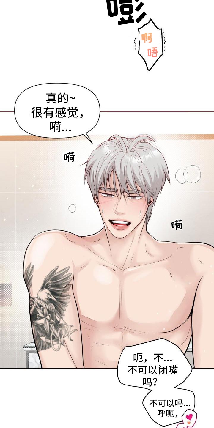 第26章：恋人1