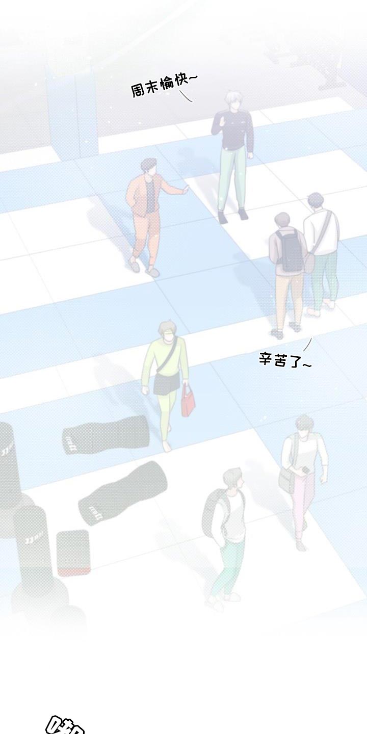 第27章：礼物15