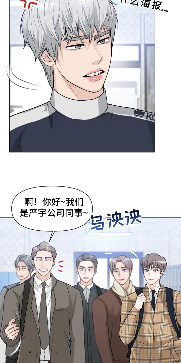 第14章：不满5