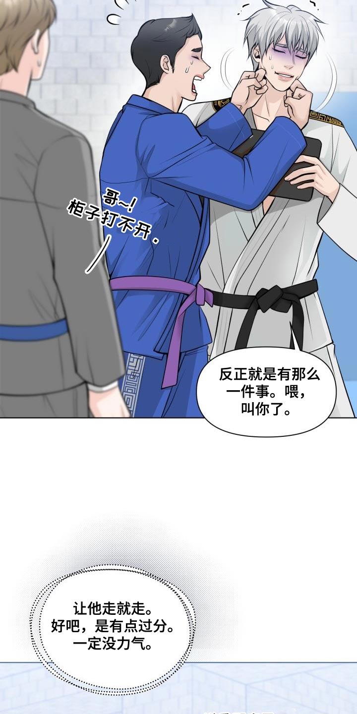 第18章：我不理解17