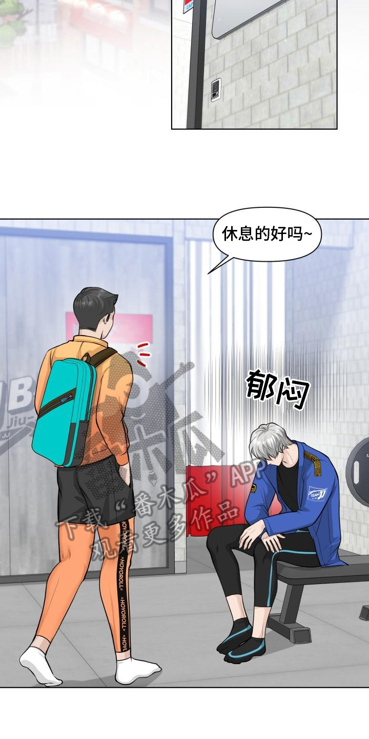 第5章：胡思乱想9
