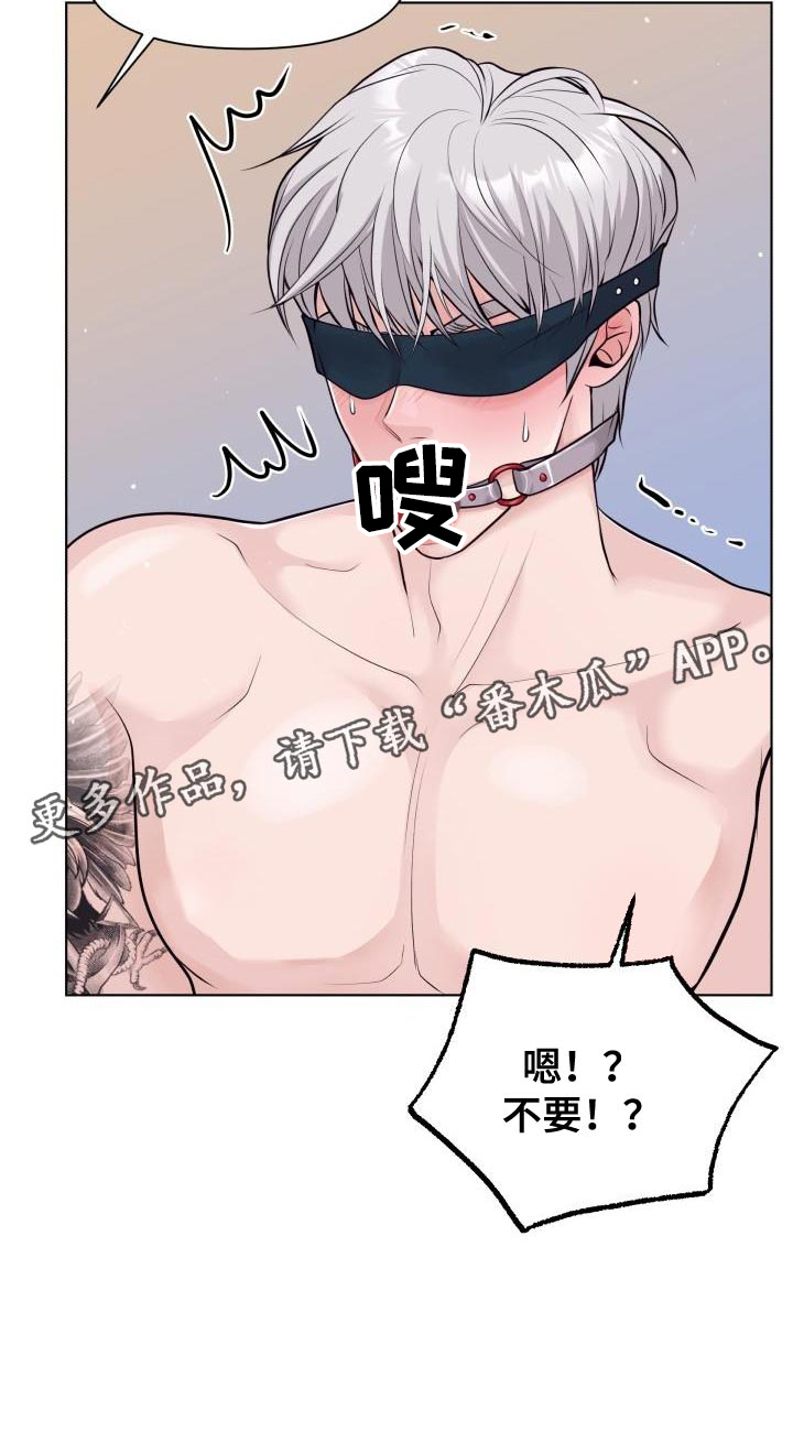 第17章：今天绝对不能说不行！23