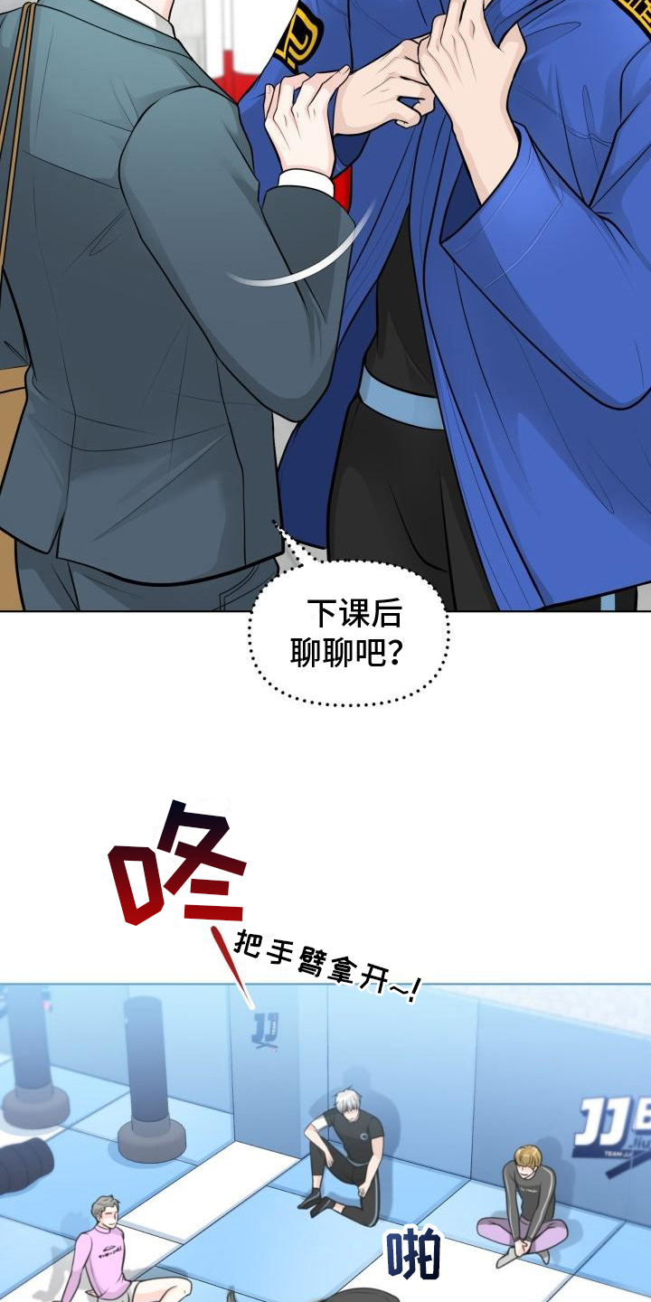 第6章：有事4