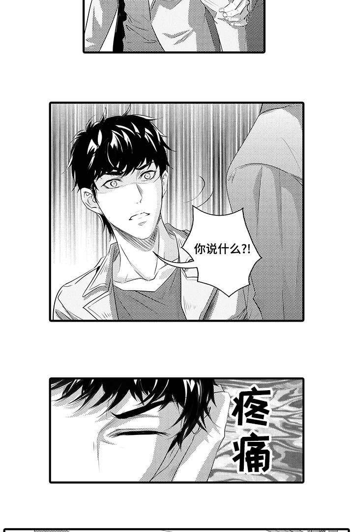第34章：找到了8
