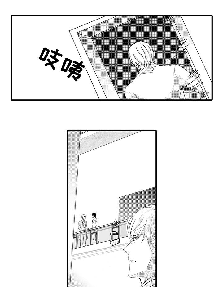 第28章：固执4