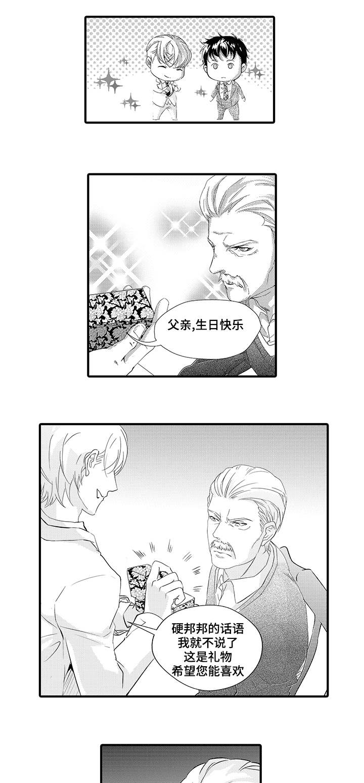 第25章：张司令14
