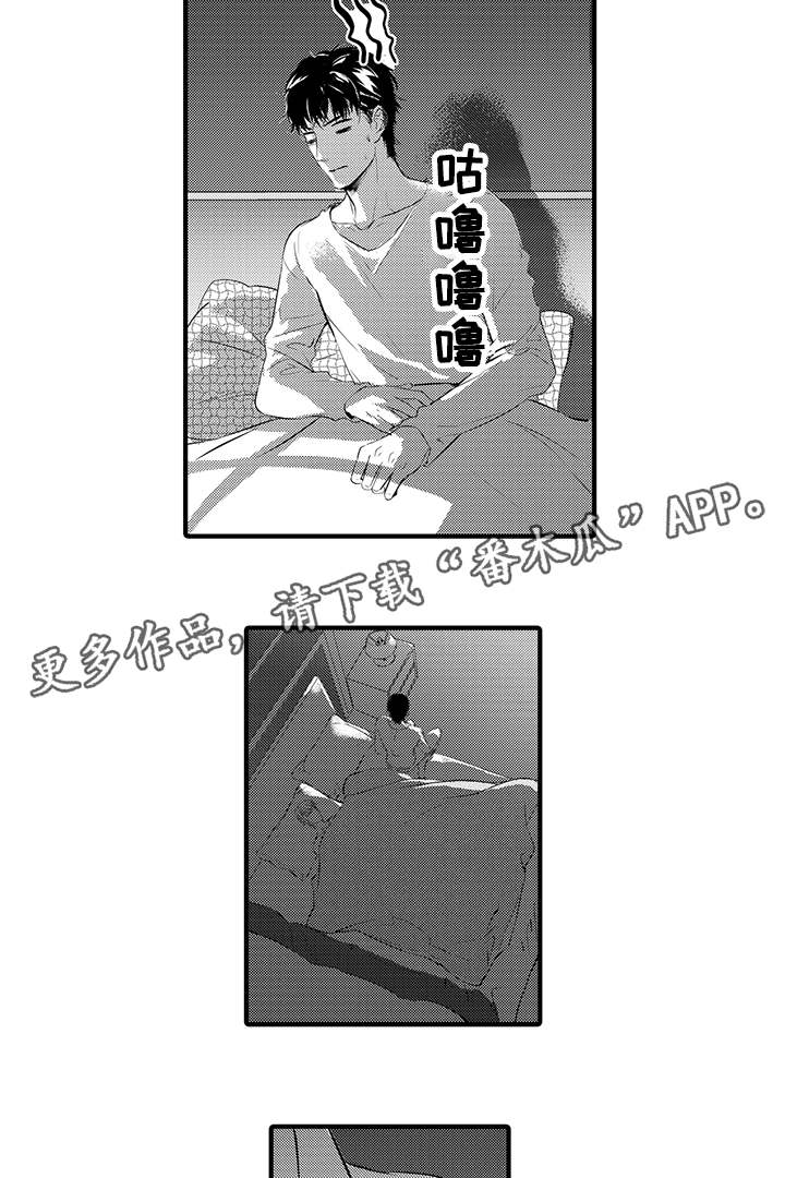 第9章：生病16
