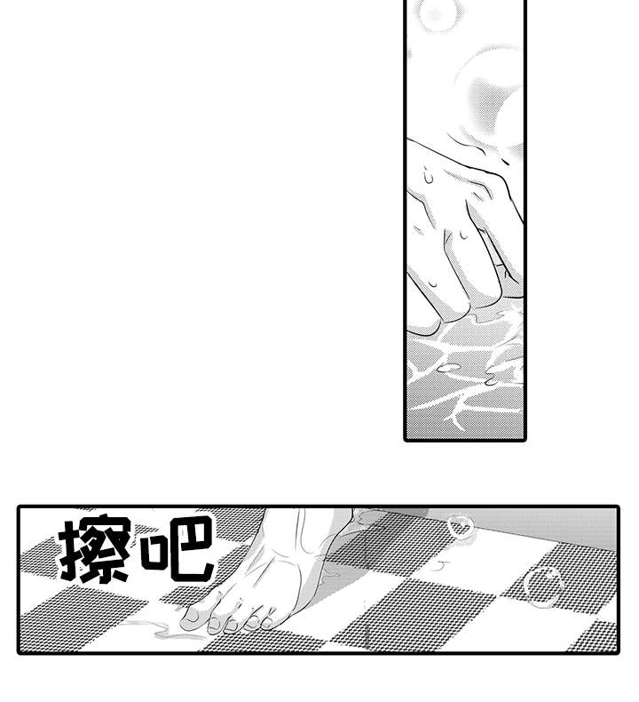 第31章：放手8