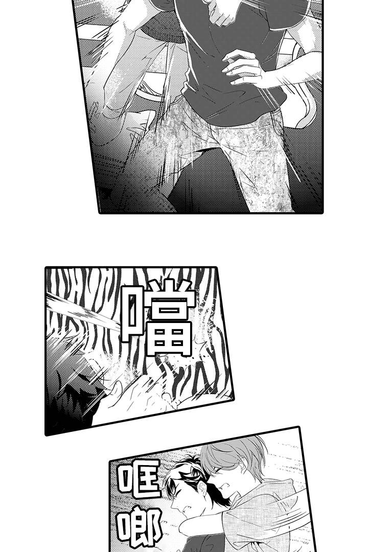 第18章：袭击6
