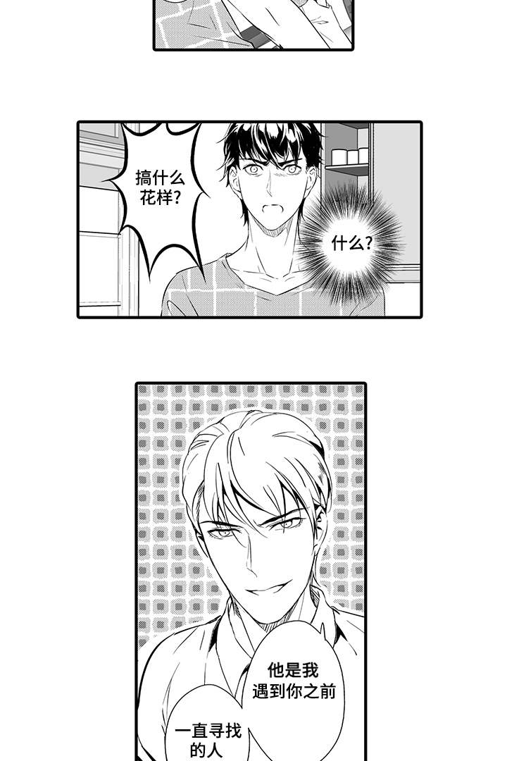 第13章：小妈8