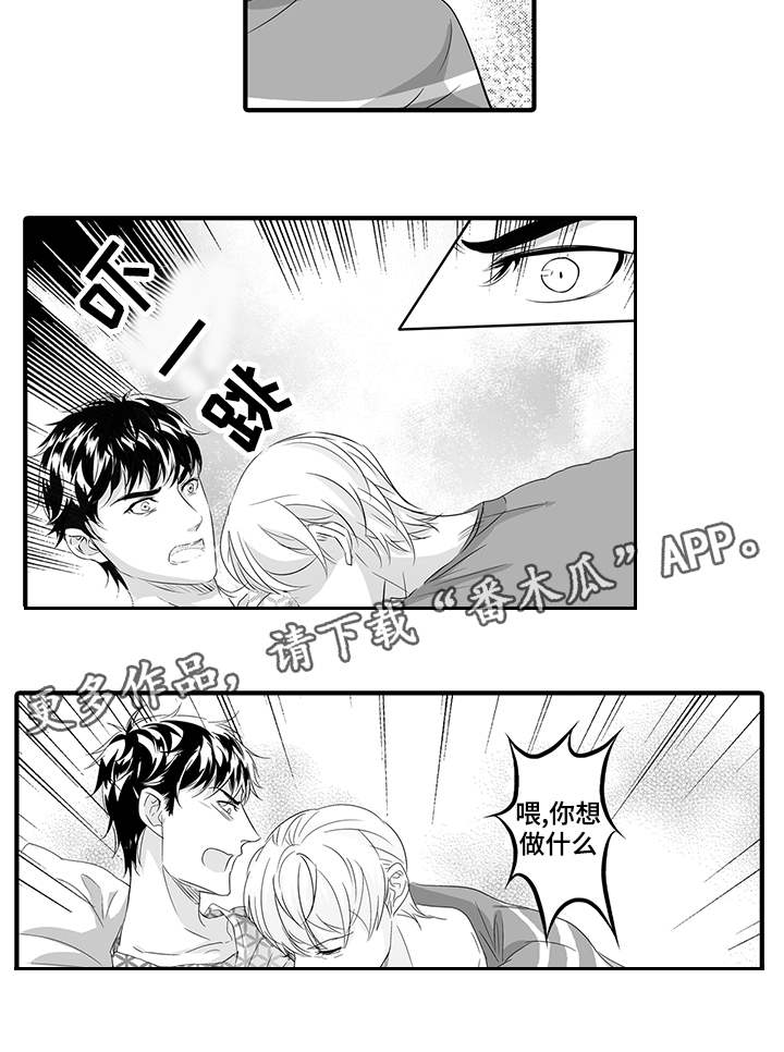 第36章：布丁16