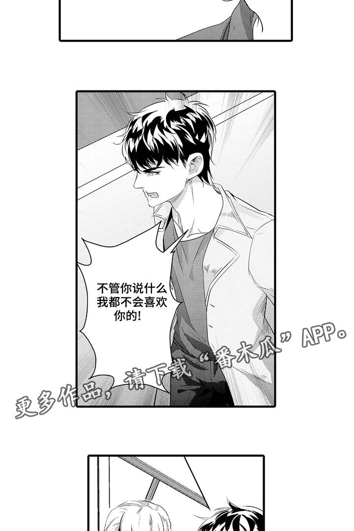 第35章：回到原点4
